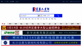 What Frrc.com.cn website looked like in 2018 (6 years ago)