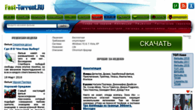 What Fasttorrent.ru website looked like in 2018 (6 years ago)