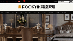 What Fookyik.com website looked like in 2018 (6 years ago)