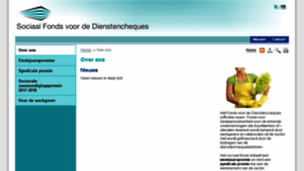 What Fondsdienstencheques.be website looked like in 2018 (6 years ago)