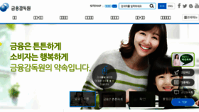 What Fss.kr website looked like in 2018 (7 years ago)