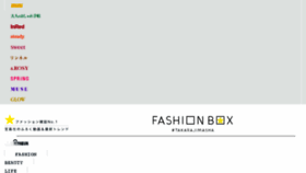 What Fashionbox.tkj.jp website looked like in 2018 (6 years ago)