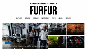 What Furfurmag.ru website looked like in 2018 (6 years ago)