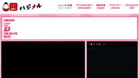 What Fukushima-tv.co.jp website looked like in 2018 (6 years ago)
