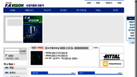 What Favision.co.kr website looked like in 2018 (6 years ago)