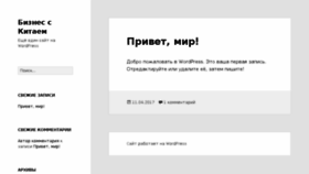 What Fss48.ru website looked like in 2018 (6 years ago)