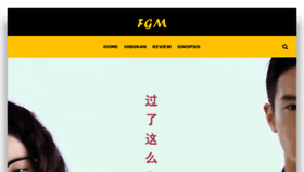 What Factorygirlmovie.net website looked like in 2018 (6 years ago)