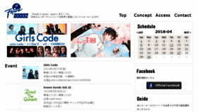 What Future7.jp website looked like in 2018 (6 years ago)