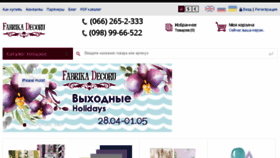 What Fdeco.eu website looked like in 2018 (8 years ago)