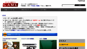 What F-game.jp website looked like in 2018 (6 years ago)