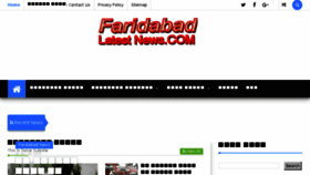 What Faridabadlatestnews.com website looked like in 2018 (6 years ago)