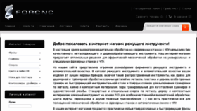 What Forcnc.ru website looked like in 2018 (5 years ago)