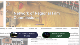 What Filmkorea.or.kr website looked like in 2018 (6 years ago)