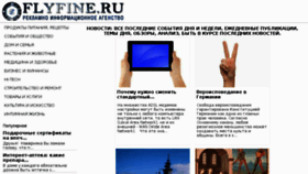 What Flyfine.ru website looked like in 2018 (5 years ago)