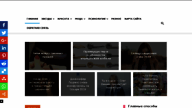 What Fisherbux.ru website looked like in 2018 (6 years ago)