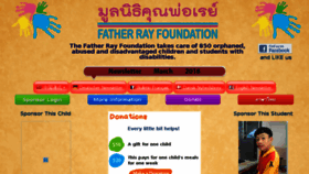 What Fr-ray.org website looked like in 2018 (5 years ago)