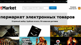 What Fatmarket.ru website looked like in 2018 (8 years ago)