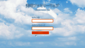 What Family.shumei.or.jp website looked like in 2018 (5 years ago)