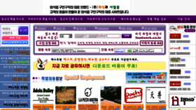 What Foodscout.co.kr website looked like in 2018 (6 years ago)
