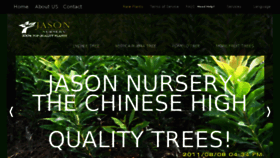 What Fruit-trees-nursery.com website looked like in 2018 (6 years ago)
