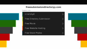What Freesubmissiondirectoryy.com website looked like in 2018 (6 years ago)