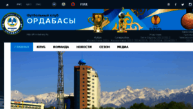 What Fcordabasy.kz website looked like in 2018 (6 years ago)