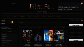 What Filmifen.com website looked like in 2018 (5 years ago)