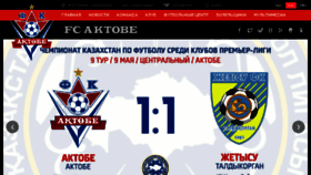 What Fc-aktobe.kz website looked like in 2018 (5 years ago)