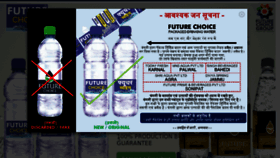 What Futurechoice.co.in website looked like in 2018 (5 years ago)