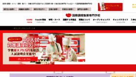 What Food-673.jp website looked like in 2018 (6 years ago)