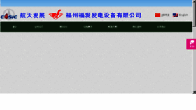 What Fufa.com.cn website looked like in 2018 (5 years ago)