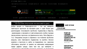 What Futbolniprognozi365.com website looked like in 2018 (5 years ago)
