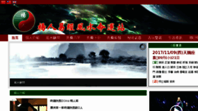 What Fengshuiyang.com website looked like in 2018 (6 years ago)