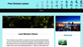 What Freechineselesson.com website looked like in 2018 (5 years ago)
