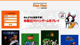 What Flat-flat.jp website looked like in 2018 (5 years ago)
