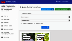 What Freedoska.ru website looked like in 2018 (8 years ago)