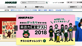 What Freemium.jp website looked like in 2018 (5 years ago)