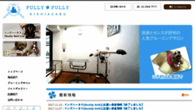 What Fullyfully-nishiazabu.com website looked like in 2018 (5 years ago)