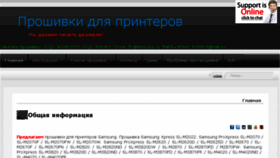 What Fixsa.ru website looked like in 2018 (5 years ago)