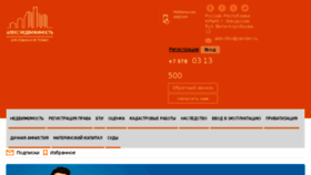 What Feodosia2000.ru website looked like in 2018 (5 years ago)
