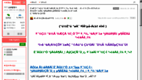 What Foryou99.kr website looked like in 2018 (7 years ago)