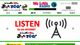 What Fm834.jp website looked like in 2018 (6 years ago)