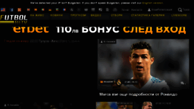What Futbol-tv.com website looked like in 2018 (5 years ago)
