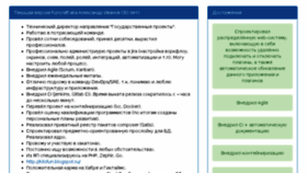 What Funcraft.ru website looked like in 2018 (5 years ago)