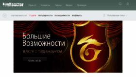 What Funreactor.ru website looked like in 2018 (5 years ago)