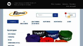 What Fitness-eda.ru website looked like in 2018 (7 years ago)