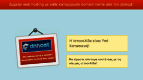 What Fanpop.eu website looked like in 2018 (5 years ago)
