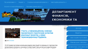 What Finance.sumy.ua website looked like in 2018 (5 years ago)