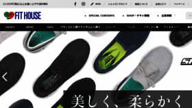 What Fit-webshop.jp website looked like in 2018 (5 years ago)