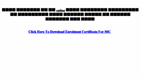 What Form17.mh-ssc.ac.in website looked like in 2018 (5 years ago)